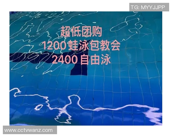 游泳姿势全解析:从蛙泳到自由泳,掌握每种技巧提升你的泳技 游泳姿势全解析:从蛙泳到自由泳,掌握每种技巧提升你的泳技