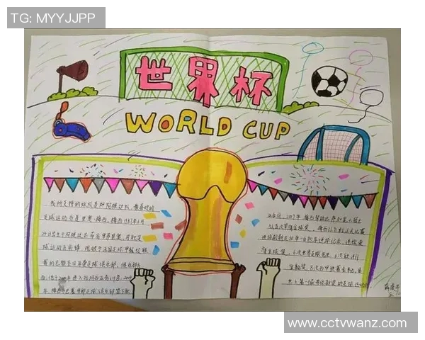 世界杯最佳球员荣耀之路：从顶尖赛事到传奇之巅的奋斗与成就