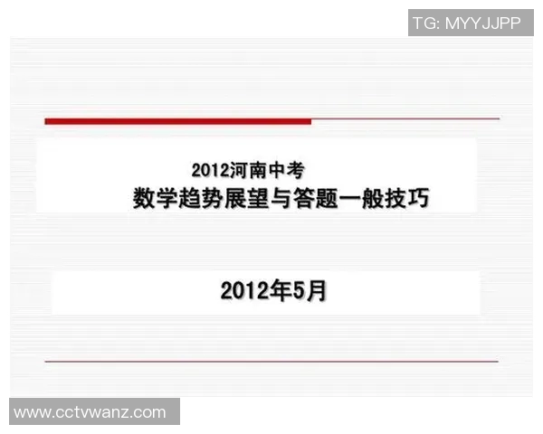 竞技体育发展与社会文化的互动关系探析与未来趋势展望