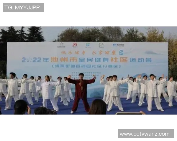 以社区体育为纽带推动全民健身提升居民幸福感与生活质量的探索与实践