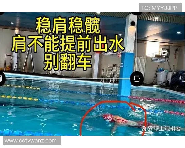 自由泳呼吸技巧解析：掌握正确呼吸方法提升游泳表现